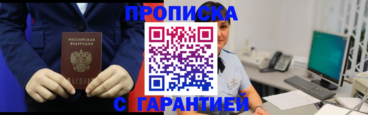 регистрация для школы в Дрезне