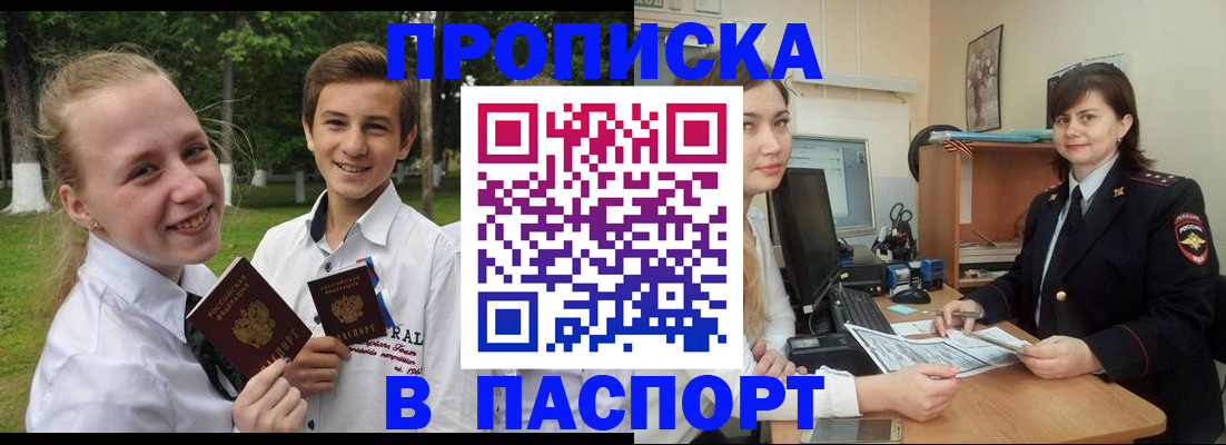 найти адрес прописки в Дрезне